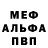 КЕТАМИН VHQ Danel Jose