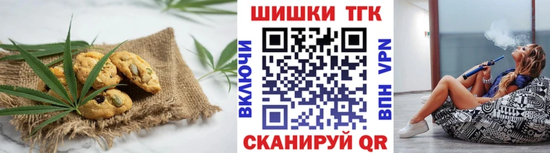 Cannafood конопля  даркнет официальный сайт  Кемерово 