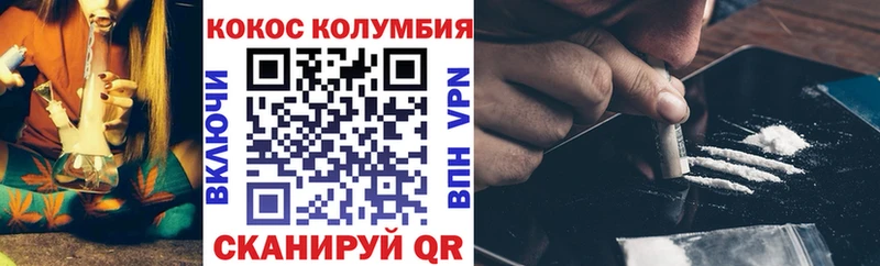Cocaine 99%  как найти закладки  Кемерово 