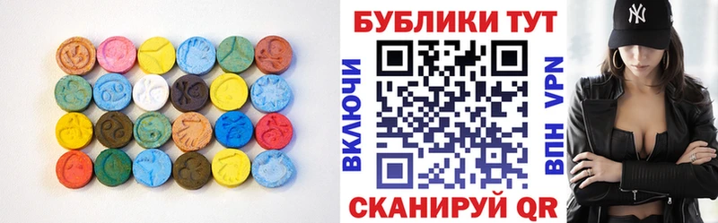 Ecstasy 280 MDMA Кемерово