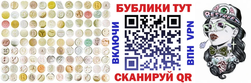 ЭКСТАЗИ таблы Кемерово