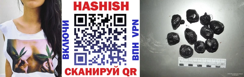 ГАШ hashish Кемерово