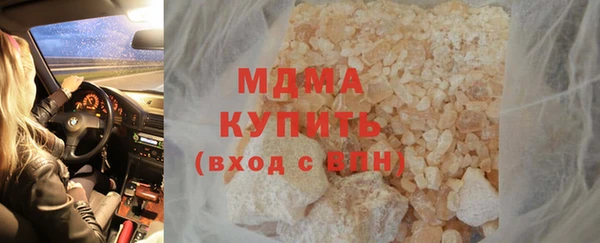 мефедрон VHQ Белокуриха