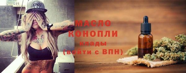 мефедрон VHQ Белокуриха
