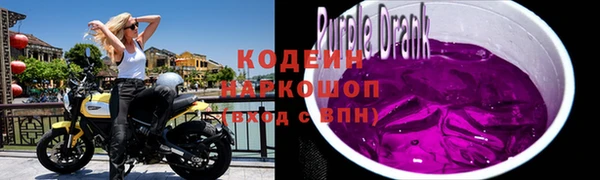 мефедрон VHQ Белокуриха