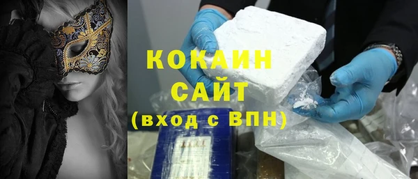 каннабис Беломорск