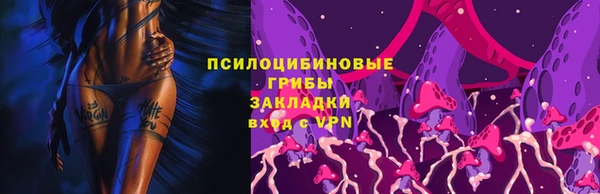 каннабис Беломорск