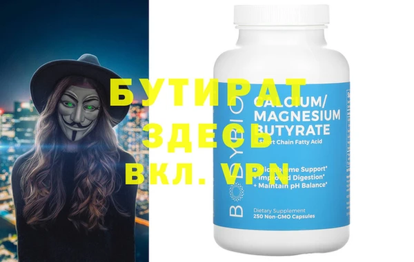 mix Баксан