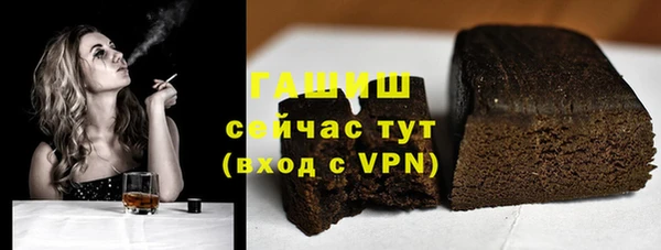 каннабис Беломорск