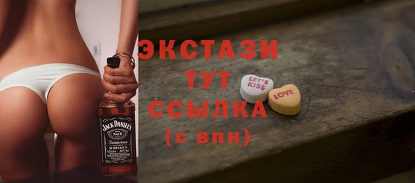 ECSTASY Белоозёрский