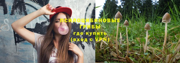 мефедрон VHQ Белокуриха