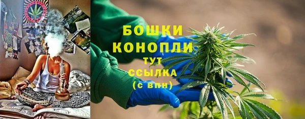 мефедрон VHQ Белокуриха
