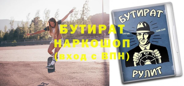 мефедрон VHQ Белокуриха