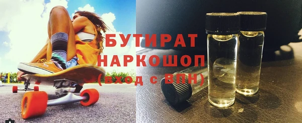 каннабис Беломорск