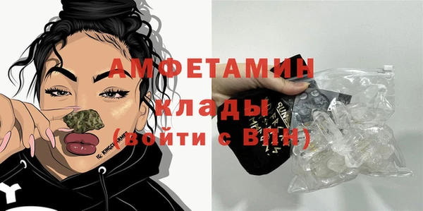 винт Балахна