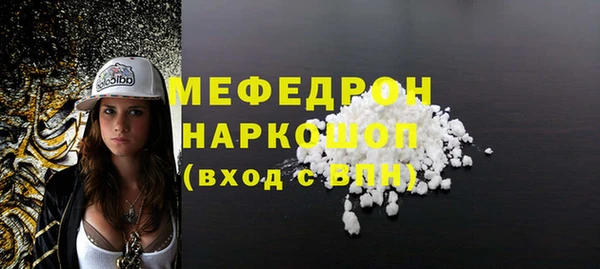 каннабис Беломорск