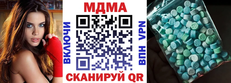 закладка  Кемерово  гидра маркетплейс  MDMA crystal 