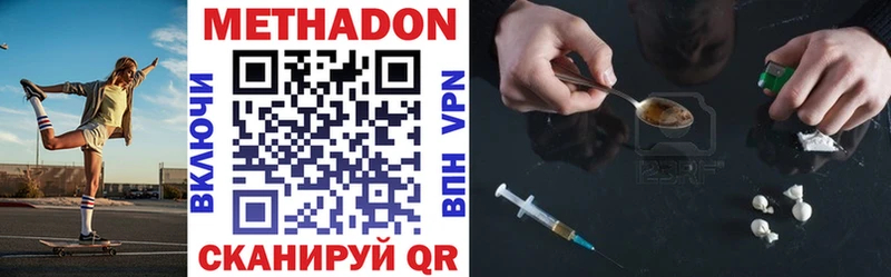 что такое   Кемерово  Метадон мёд 
