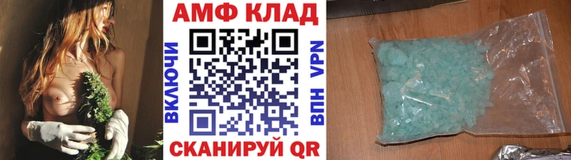 МЕТАМФЕТАМИН кристалл  MEGA ССЫЛКА  Кемерово 