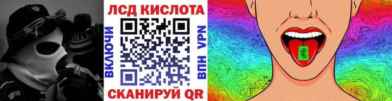 Наркотические марки 1,8мг  Кемерово 