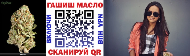 Дистиллят ТГК гашишное масло  Кемерово 